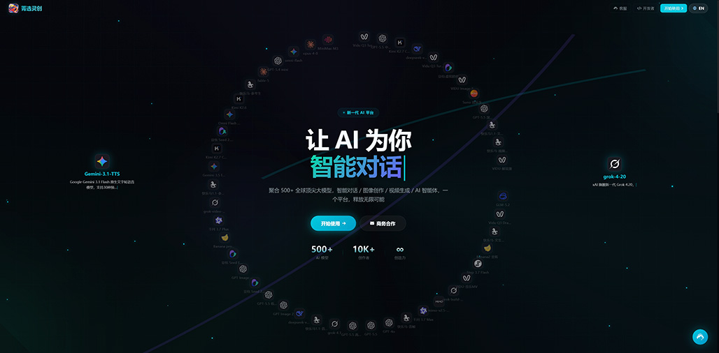 电商光影图生成样片